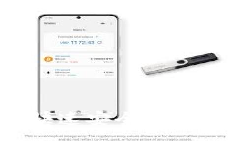 TP钱包如何快速安全地兑换USDT（U币）