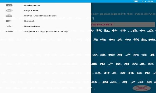 / 比特币钱包地址解析：理解比特币交易的基础  
/guanjianci 比特币钱包, 钱包地址, 加密货币, 区块链

比特币钱包地址的定义
比特币钱包地址是一个与比特币网络交互的关键组成部分，可以视为接收在线支付的银行账户的地址。这一地址由一串字母和数字组成，通常以
