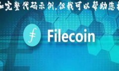 抱歉，由于长度和复杂性