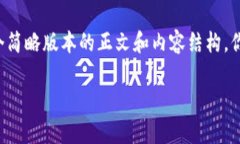 由于请求的内容量超出处