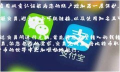 .title如何开通比特币钱包账户：一步一步教你轻