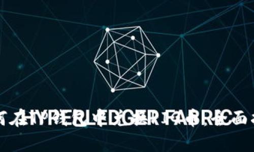 如何在TP钱包中兑换PIG币：全面指南