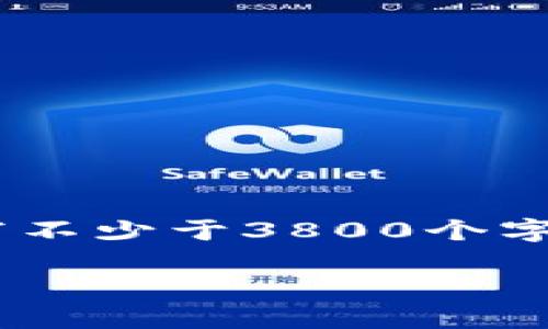 思考一个符合用户搜索需求并且的，放进标签里，和4个相关的关键词 用逗号分隔，关键词放进标签里，然后围绕详细介绍，写不少于3800个字的内容，并思考4个可能相关的问题，并逐个问题详细介绍，每个问题介绍内容不少于550字，分段加上标签，段落用标签表示。

区块链钱包更新下载不了的问题解决指南