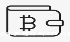 如何将以太坊资产转移到GTL钱包的详细指南