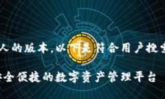 在这里是一个更具体和吸引人的版本。以下是符