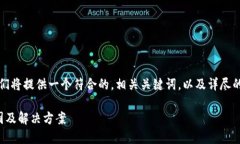 be为了全面解答您的问题，