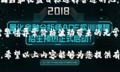    TP钱包增加流动性: 深入