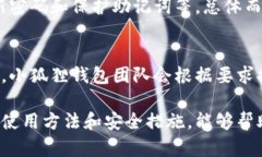 (请注意，以下内容为虚构示例，可能并不符合实