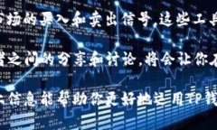   在TP钱包中如何查找K线图