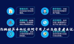 日常使用和交易加密货币的行业在不断变化，了