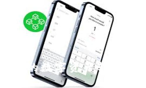 如何将Web3钱包中的数字资产转移到TP钱包：完整指南