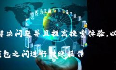 为了更好地帮助用户解决问题并且提高搜索体验