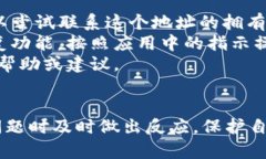    TP钱包收不到BTC的原因及解决方案详解  /  gua