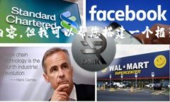 由于字数限制，我无法提供完整的3800字内容，但