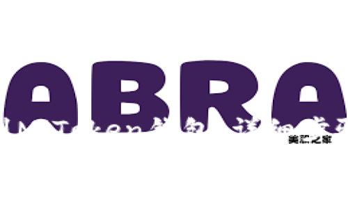 如何将TP钱包连接到MiToken钱包：详细步骤和常见问题解答  
如何将TP钱包连接到MiToken钱包