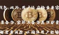   USDT冷钱包会被冻吗？全面解析与风险防范之道