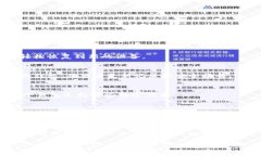   如何使用苹果手机管理以太坊钱包，让你的数字