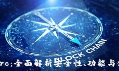   TP钱包Pro：全面解析安全性、功能与使用技巧