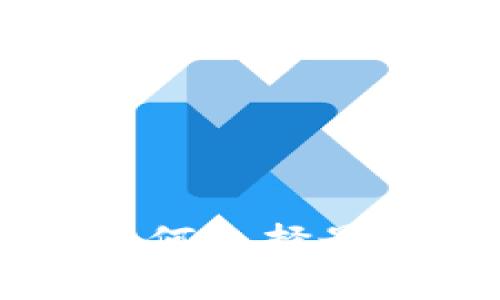 以下是内容的结构：

 探索TP热门DApp：如何选择最佳去中心化应用程序