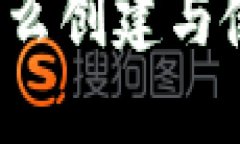 比特币离线的创建与使用指南比特币离线怎么创